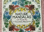 Раскраска антистресс Nature Mandalas