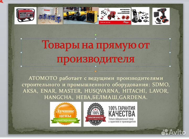 Мотоблок ока Россия мб-1Д2М10А кадви 7 л/с