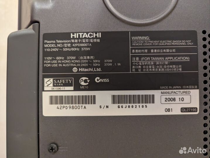 Плазменный телевизор Hitachi