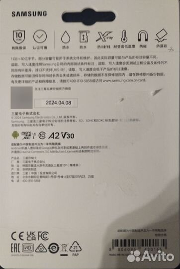 Карта памяти microsd 128 гб