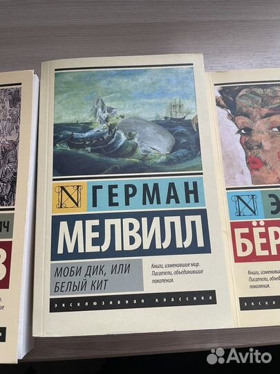 Книги: Заводнойапельсин, мобидик, Самоцветный быт