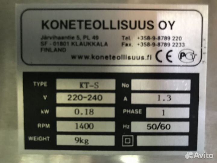 Электрическая рыбочистка