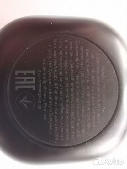 Кейс от наушников samsung SM-R190 (Sound by AKG )