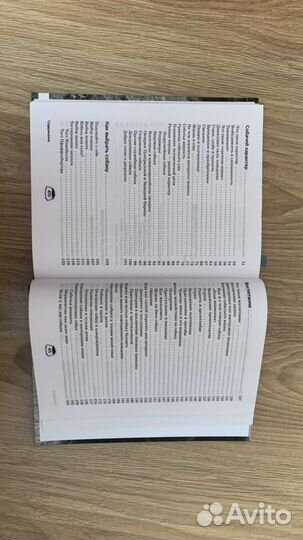 Книги в твердом переплете