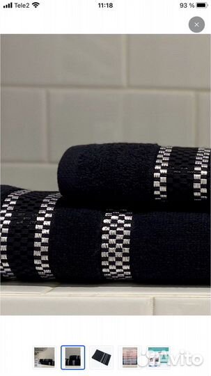 Набор банных полотенец махровых 2 шт