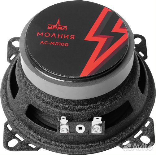 Широкополосные динамики 10 см урал молния ас-мл100