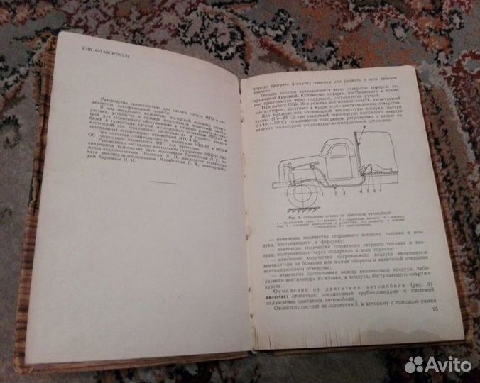 Руководство по унифицированным мастерским