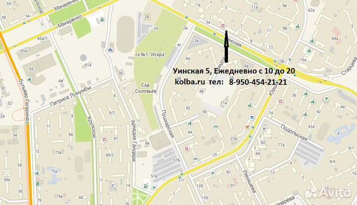 Стеклянная Царга - диоптр царга 1,5 -2 -3 дюйма