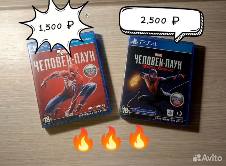 Человек паук ps4, майлз моралес ps4