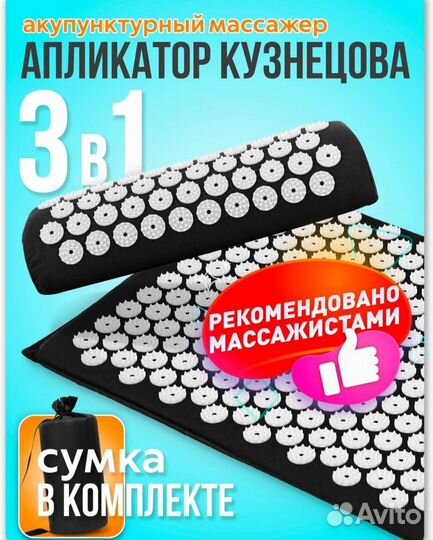 Аппликатор Кузнецова