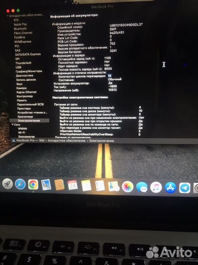 Macbook pro 13 mid 2010