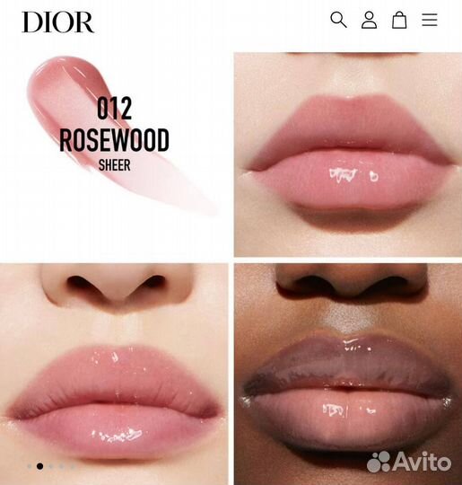 Dior lip maximizer NEW 2023