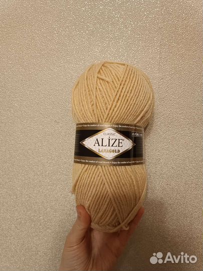 Alize Lanagold Пряжа