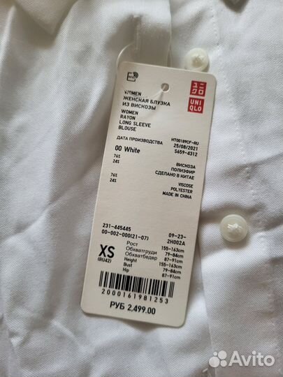 Рубашка Uniqlo, вискоза, новая