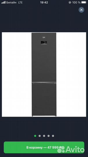 Холодильник двухкамерный новый