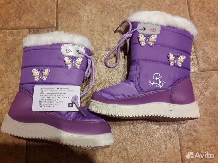 Детские демисезонные ботинки