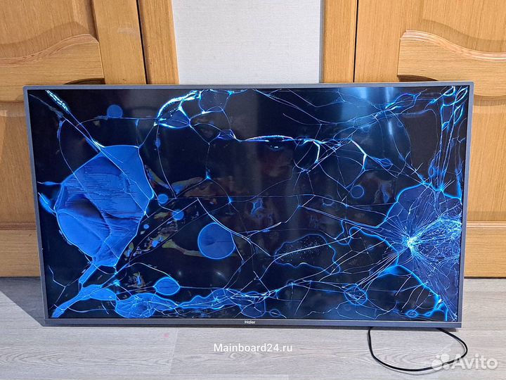 Haier LE50U6900UG