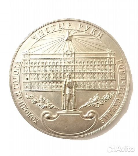 Знаки гб нквд СССР, копии