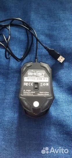 Игровая мышь