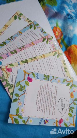 Семейное дерево