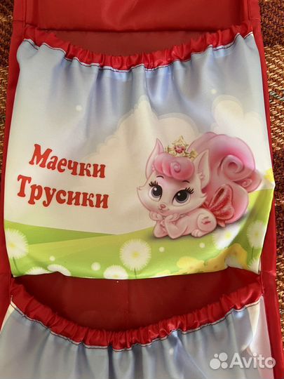 Органайзер для вещей