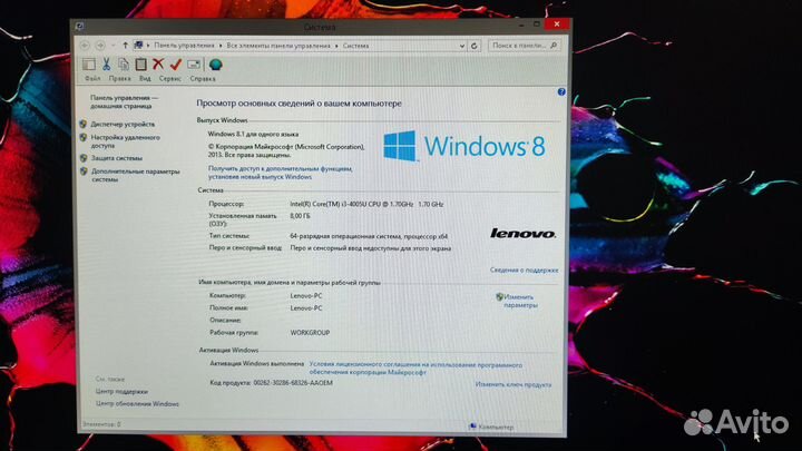 Моноблок Lenovo c470