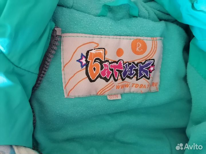 Верхняя одежда для мальчика от года до 5