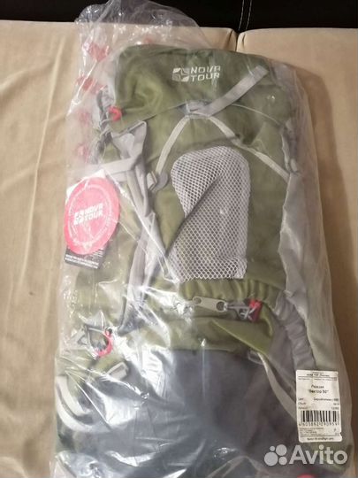 Рюкзак новатур vector50