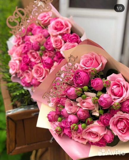 Цветы Сборный букет в крафте Доставка Акция