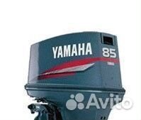 Лодочный мотор yamaha 85AET L