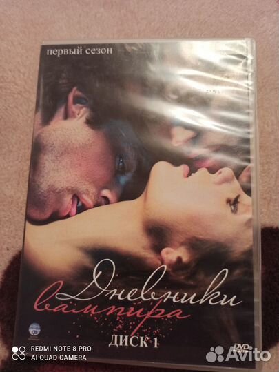 Dvd диск дневники вампиров