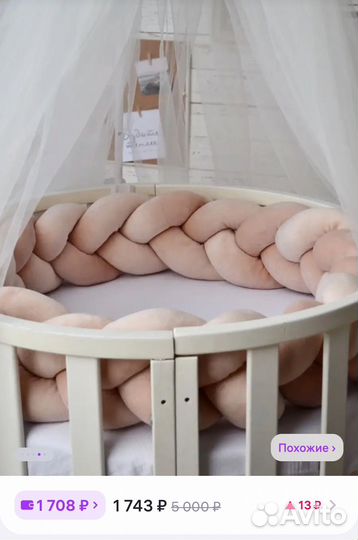 Бортик косичка