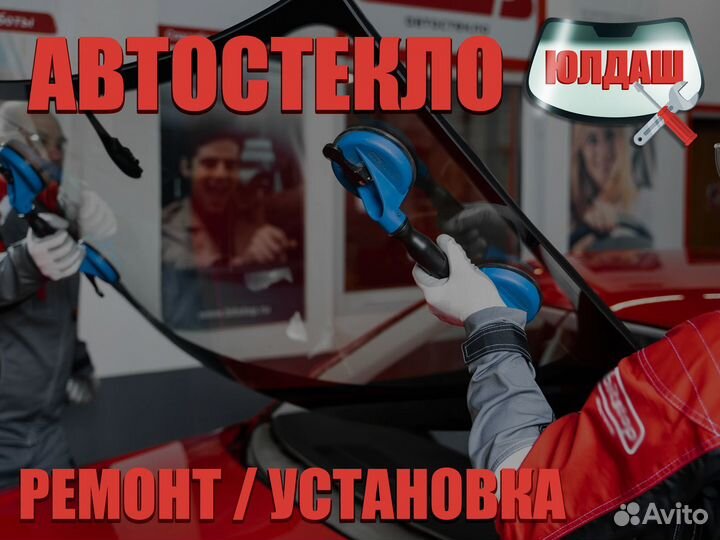 Лобовое стекло на Volkswagen Golf 6