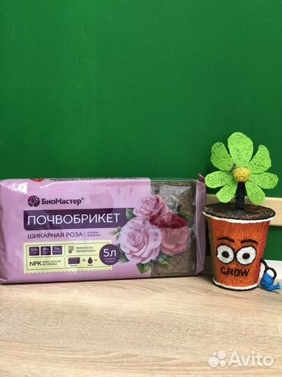 Plantt Цветочный субстрат Орхидея 1,5 л