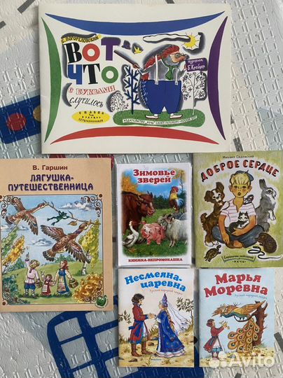 Книги детские, раскраски