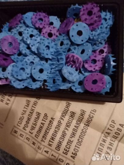 Ипликатор Кузнецова. 60 шт подклеить или пришить