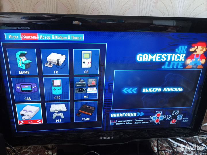 Улучшенная программа геймстик (ps1, snes, nes, md)