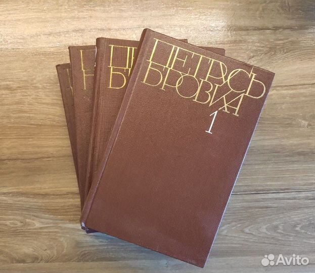 Различные собрания сочинений