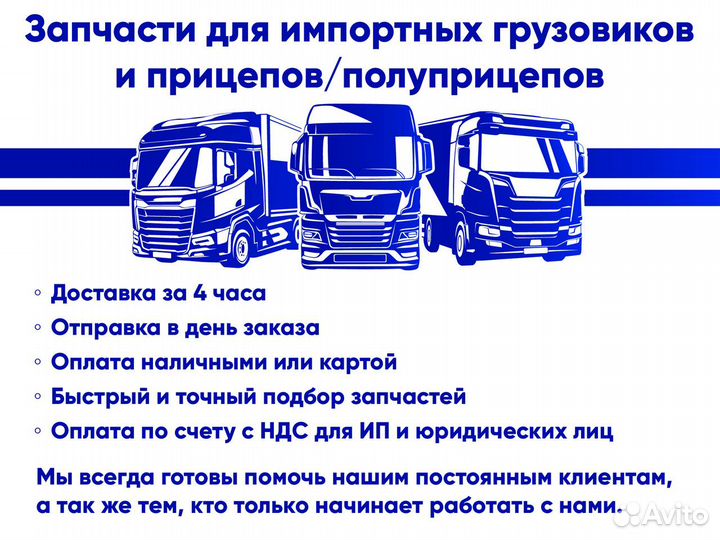 Сальник хвостовика редуктора Volvo FH FM