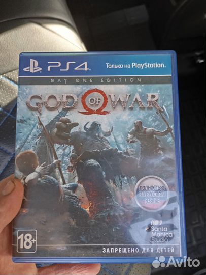 God of war day one edition ps4