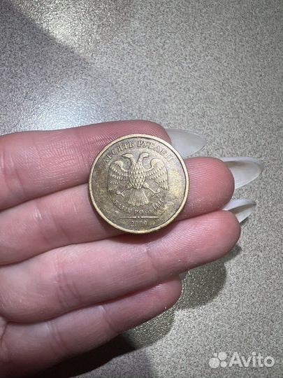 Монета 10 руб 2009 ммд