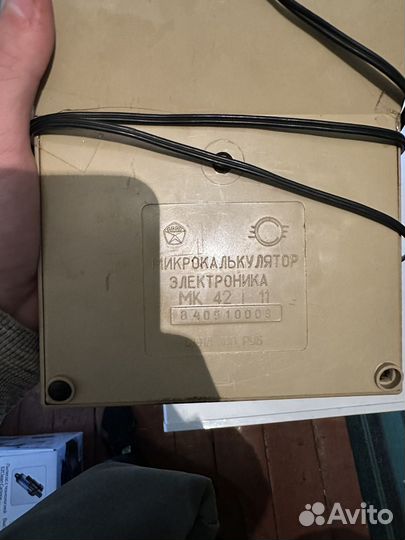 Навигатор Navitel G500