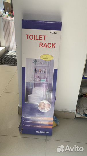 Полка для ванной