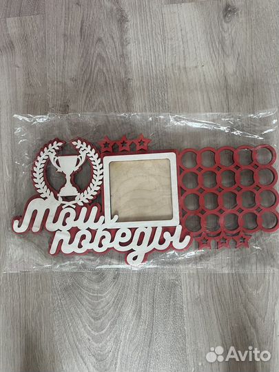 Медальница