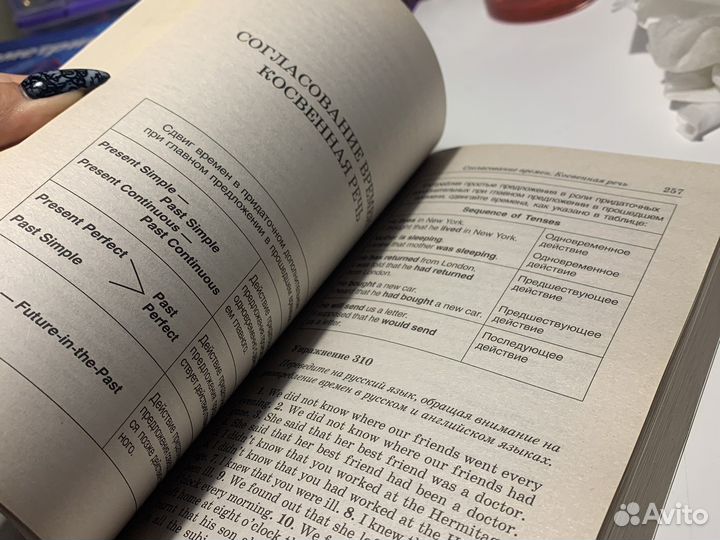 Граммтика сборник упражнений по английскому