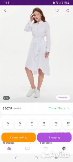 Халат медицинский женский