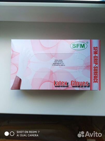 Перчатки латексные