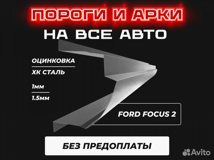 Пороги Skoda Octavia A5 шкода октавия