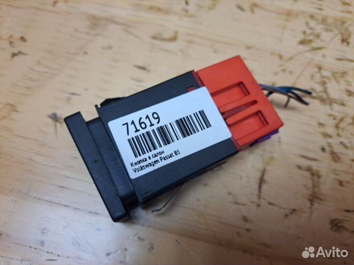 Кнопка в салон Volkswagen Passat 3B3 AWT 2004