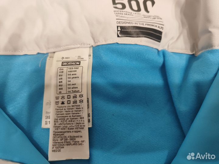 Костюм для занятий сноубордом и горными лыжами